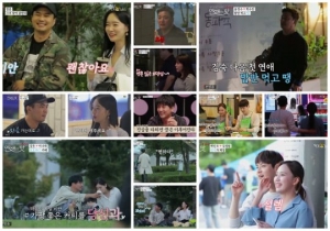 [첫방 '연애의 맛3'] 정준·윤정수·강두·박진우, 첫 만남부터 러브 화력 폭주