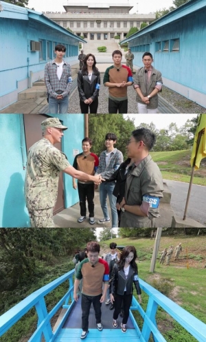 '선을 넘는 녀석들' 전현무·설민석·이진혁·박연경, 북한까지 단 3cm