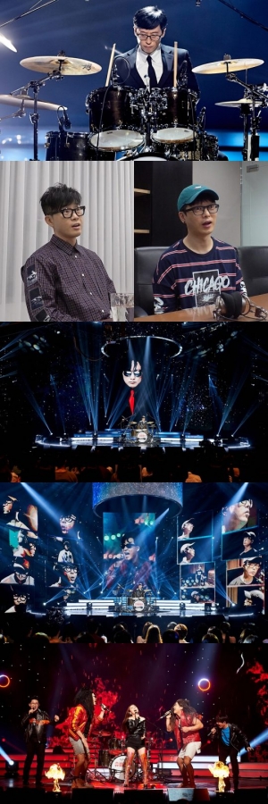 '놀면 뭐하니' 유재석·이승환·하현우, 故 신해철과 함께하는 'STARMAN' 공개