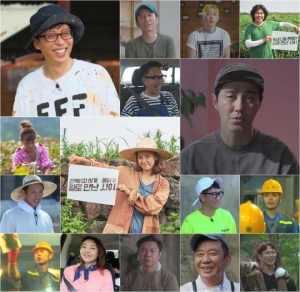 &#39;일로 만난 사이&#39; 15명 동료와 8번의 노동 힐링...오늘(26일) 비하인드 공개