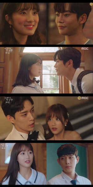 '어하루' 엑스트라 단하루 vs 주인공 남주다, 2色 러브라인 매력 분석