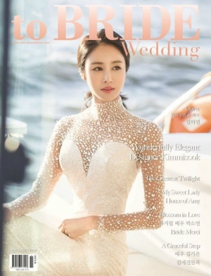 김미연, 연상의 사업가와 12월 결혼...예식은 비공개(웨딩화보)