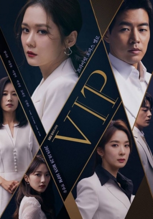 ‘VIP’ 6.8%로 출발...‘녹두전’ 아슬아슬 1위 유지