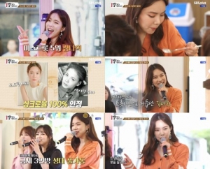'밥은 먹고 다니냐' 김나희, 정미애X김소유와 국밥집 콘서트···힐링 가득한 무대