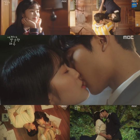 ‘어쩌다 발견한 하루’ 방송 화면./사진제공=MBC