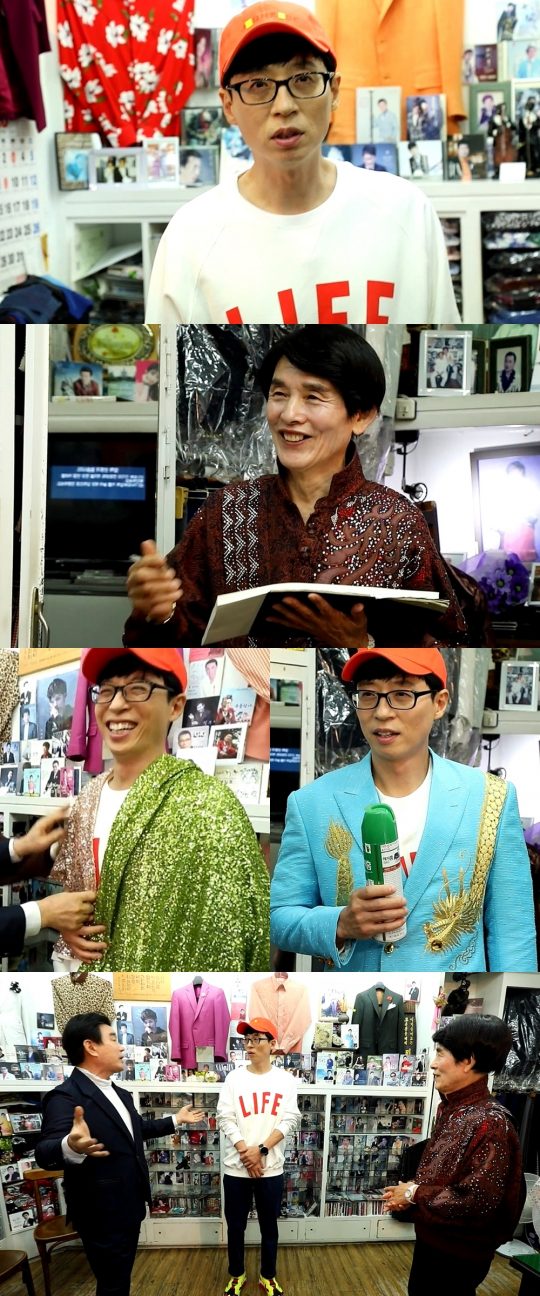 미스터 최의 의상실을 찾은 ‘놀면 뭐하니’ 유재석. /사진제공=MBC ‘놀면 뭐하니’
