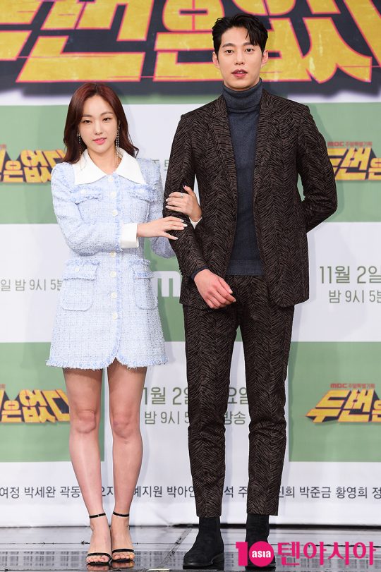 배우 박아인, 송원석이 1일 오후 서울 상암동 MBC 골든마우스홀에서 열린 MBC 새 주말드라마 ‘두 번은 없다’ 제작발표회에 참석했다./서예진 기자 yejin@