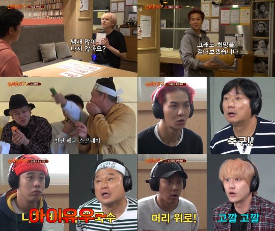 ‘신서유기7’ / 사진=tvN 방송화면