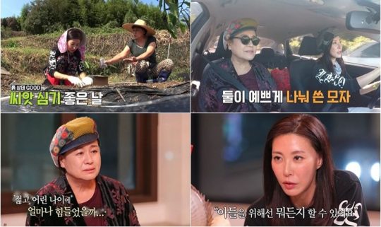 ‘모던 패밀리’ 박원숙, 성현아 / 사진=MBN 방송화면