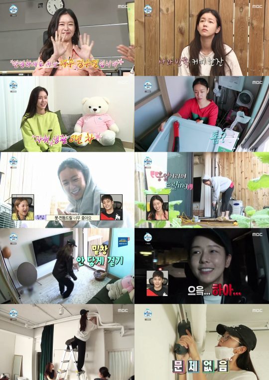 "공대 오빠보다 경수진"…경수진, '나 혼자 산다' 출연에 화제성 폭발