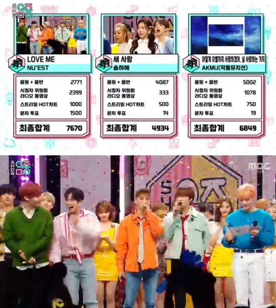 사진=MBC ‘쇼!음악중심’ 방송화면 캡처