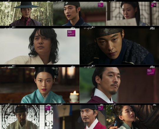JTBC 금토드라마 ‘나의 나라’ 방송화면. /사진제공=JTBC