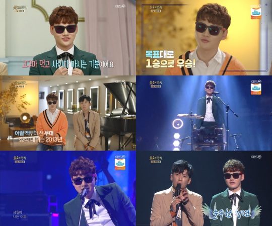KBS 2TV ‘불후의 명곡-전설을 노래하다’ 방송화면. /사진제공=KBS
