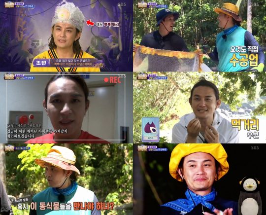 SBS ‘정글의 법칙 in 순다열도’ 방송화면. /사진제공=SBS