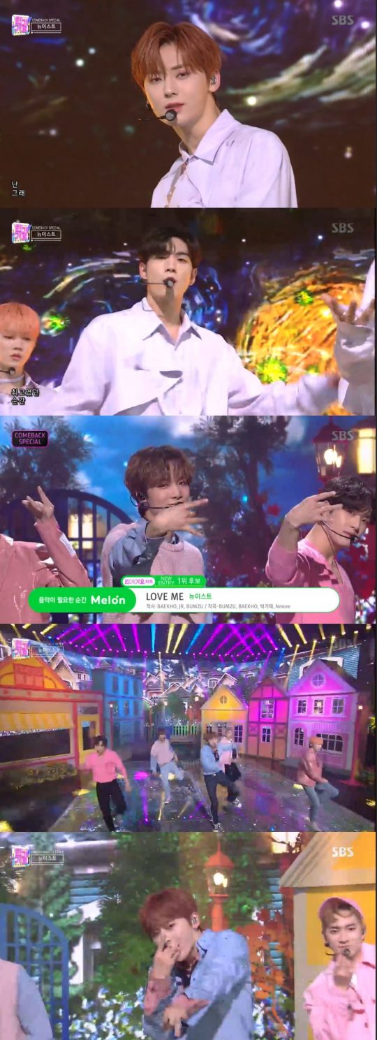 SBS ‘인기가요’ 방송화면. /사진제공=SBS