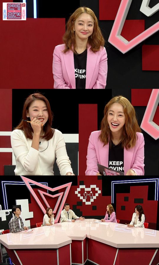 ‘연애의 참견 시즌2’ 서효림 / 사진제공=KBS Joy