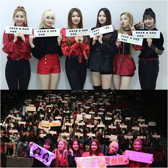 그룹 드림노트./ 사진제공=아이엠이코리아