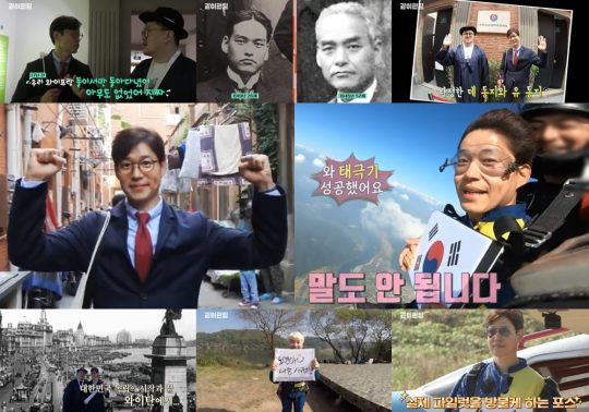 ‘같이 펀딩’ 방송 캡처. /사진제공=MBC