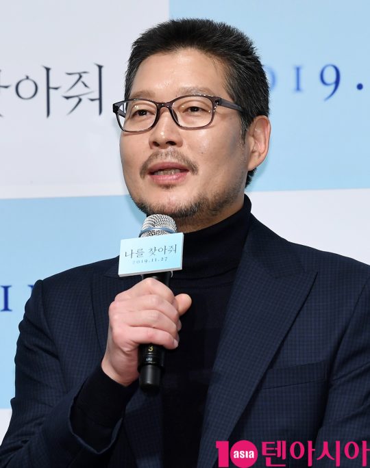 배우 유재명이 4일 오전 서울 신사동 압구정 CGV에서 열린 영화 ‘나를 찾아줘’ 제작보고회에 참석하고 있다.