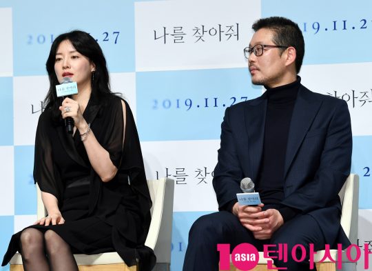 배우 이영애와 유재명이 4일 오전 서울 신사동 압구정 CGV에서 열린 영화 ‘나를 찾아줘’ 제작보고회에 참석했다.