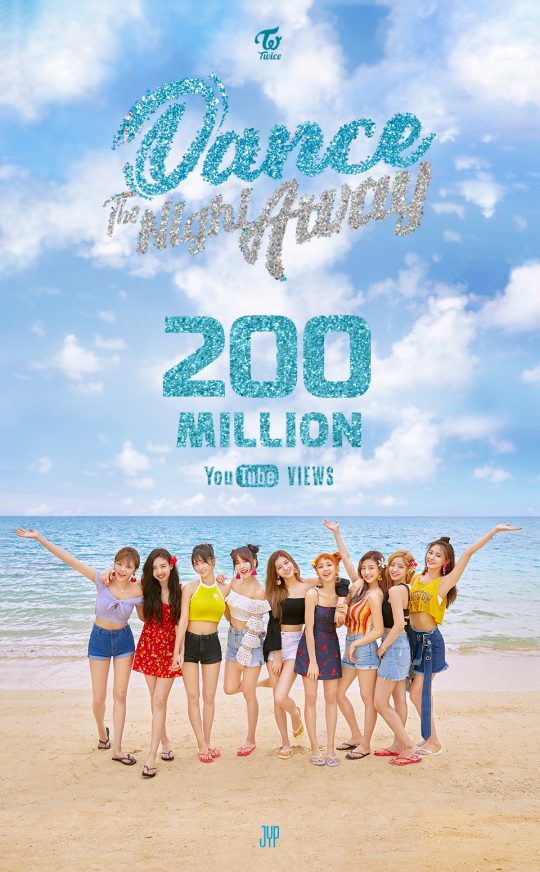 그룹 트와이스 / 사진제공=JYP엔터테인먼트