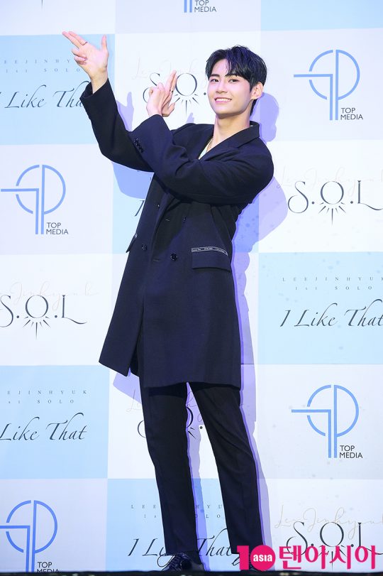 업텐션 이진혁
