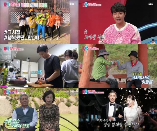 ‘동상이몽2’ 방송 화면 캡처. /사진제공=SBS