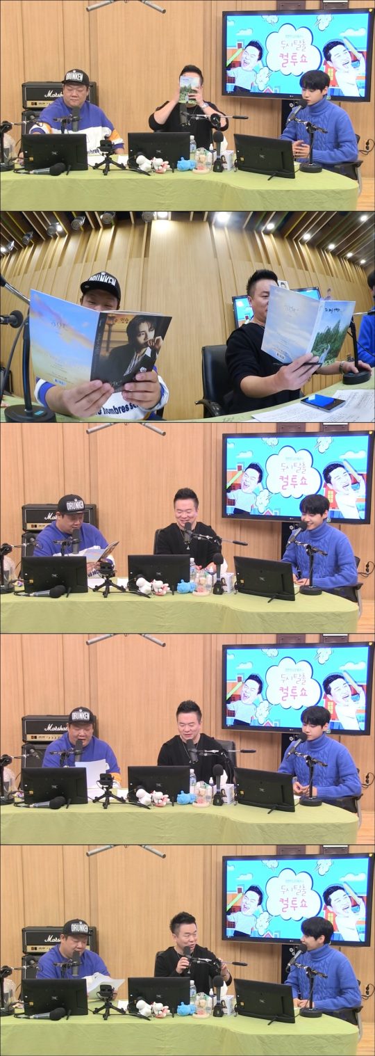 SBS 라디오 파워FM ‘두시탈출 컬투쇼’ 방송화면. /
