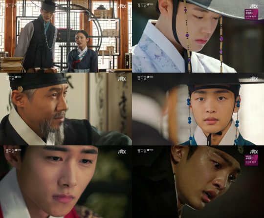 JTBC ‘조선혼담공작소 꽃파당’ 방송화면. 