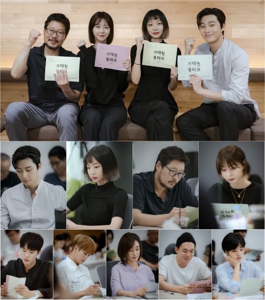 제공=JTBC ‘이태원 클라쓰’
