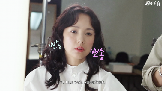 가수 이효리. / 홍현정의 유튜브 채널 방송화면