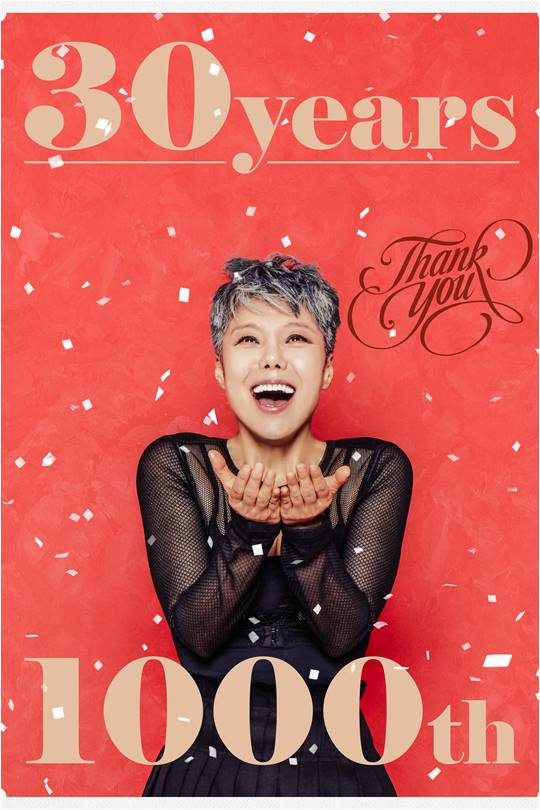 가수 이은미의 ’30 years 1000th, Thank you’ 콘서트 포스터./ 사진제공=케이앤마스터엔터테인먼트