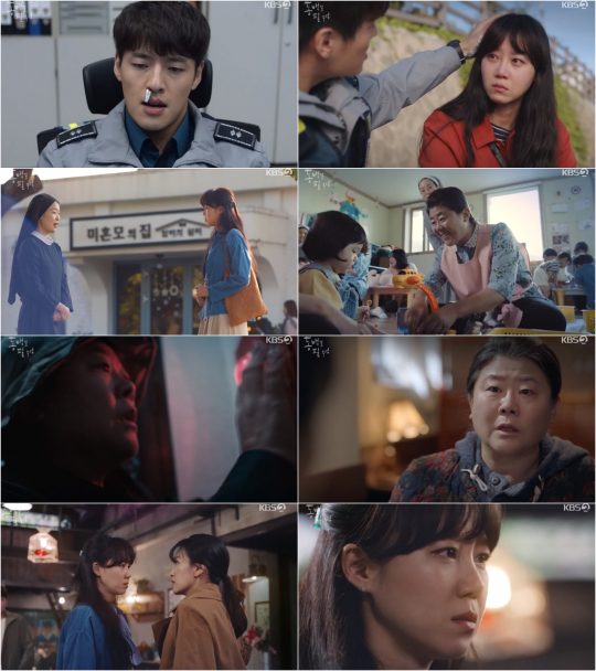 사진=KBS2 ‘동백꽃 필 무렵’ 방송화면