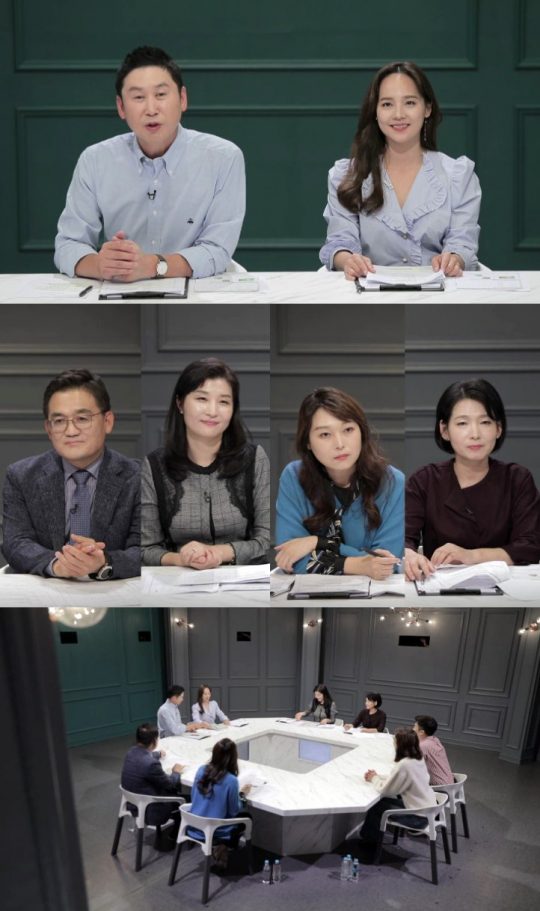 ‘공부가 머니?’ 스틸컷./사진제공=MBC