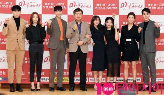심이영, 서도영, 안예인, 한가림, 최우석, 이슬아, 송인국,윤류해 감독이 7일 오후 서울 양천구 목동 SBS 사옥에서 열린 SBS 새 아침드라마 ‘맛 좀 보실래요?’ 제작발표회에 참석하고 있다.