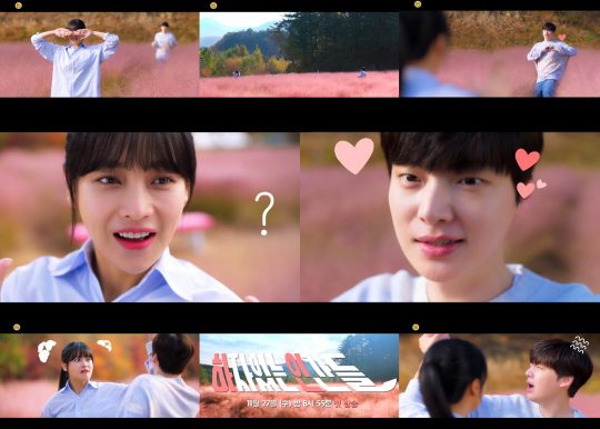 MBC 새 수목드라마 ‘하자있는 인간들’ 티저 영상. /사진제공=MBC