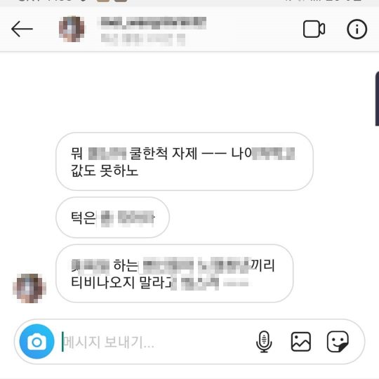 사진=김원효 인스타그램 캡처