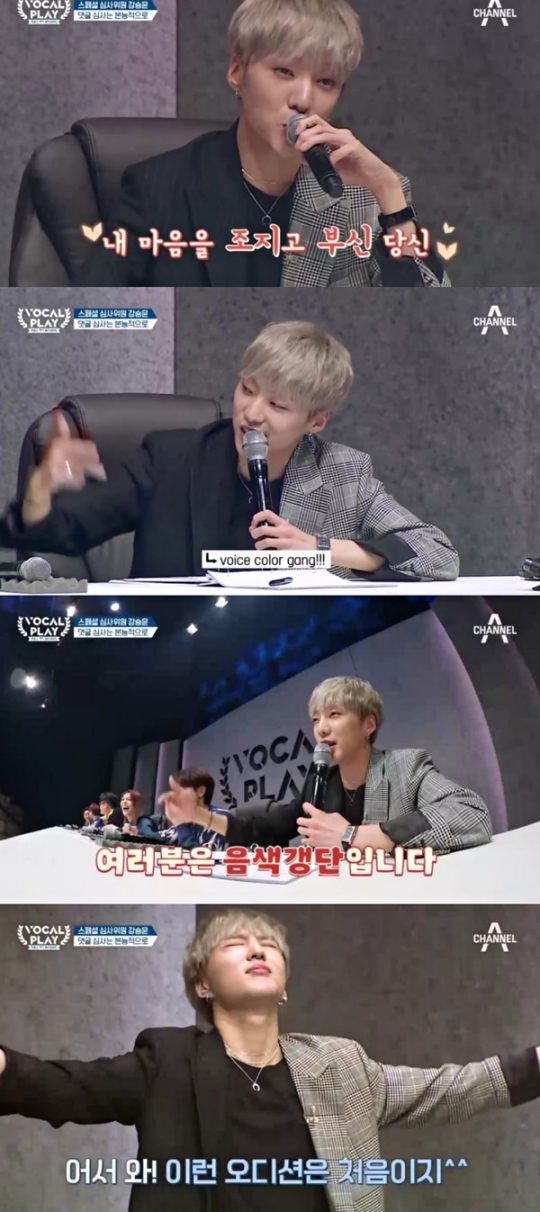 ‘보컬플레이’ 강승윤./ 사진제공=채널A