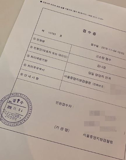 /사진=김나정 인스타그램