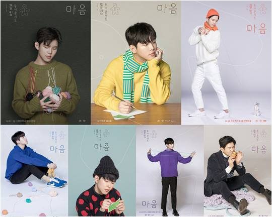 가수 폴킴 콘서트 포스터./ 사진제공=뉴런뮤직