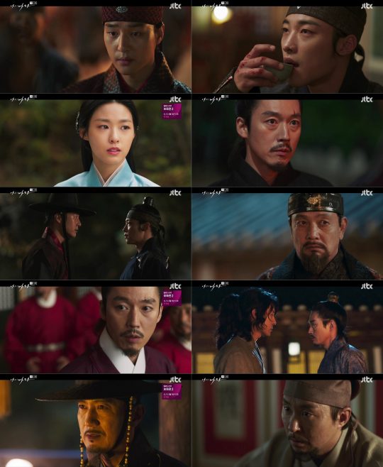 ‘나의 나라’ 방송 화면./사진제공=JTBC