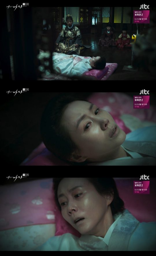 ‘나의 나라’의 박예진./사진제공=JTBC