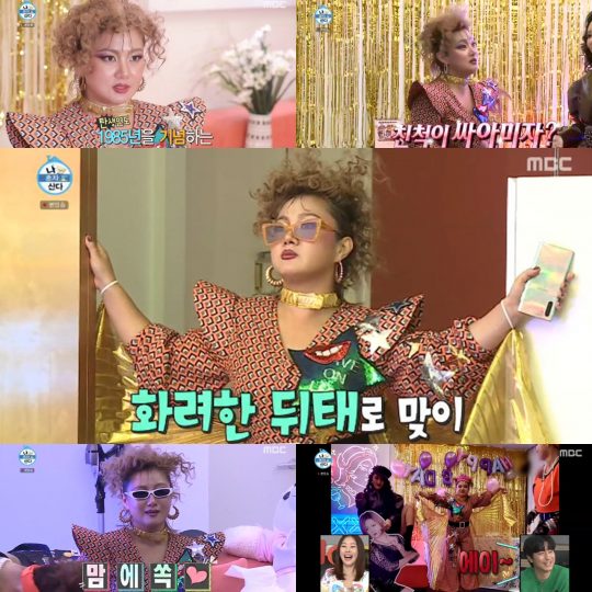 ‘나 혼자 산다’의 박나래./사진제공=MBC
