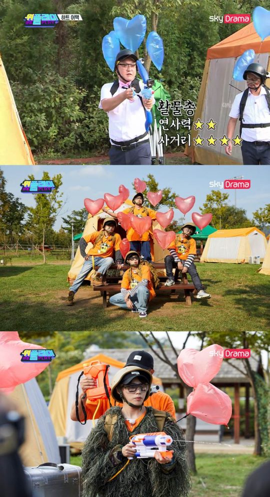 ‘위플레이’ 스틸컷./사진제공=스카이드라마