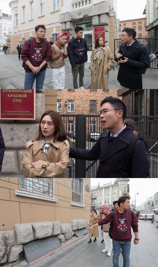 ‘선을 넘는 녀석들-리턴즈’ 블라디보스토크 탐사 여행. /사진제공=MBC