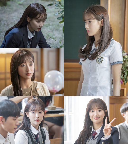 ‘어쩌다 발견한 하루’ 이나은. /사진제공=MBC