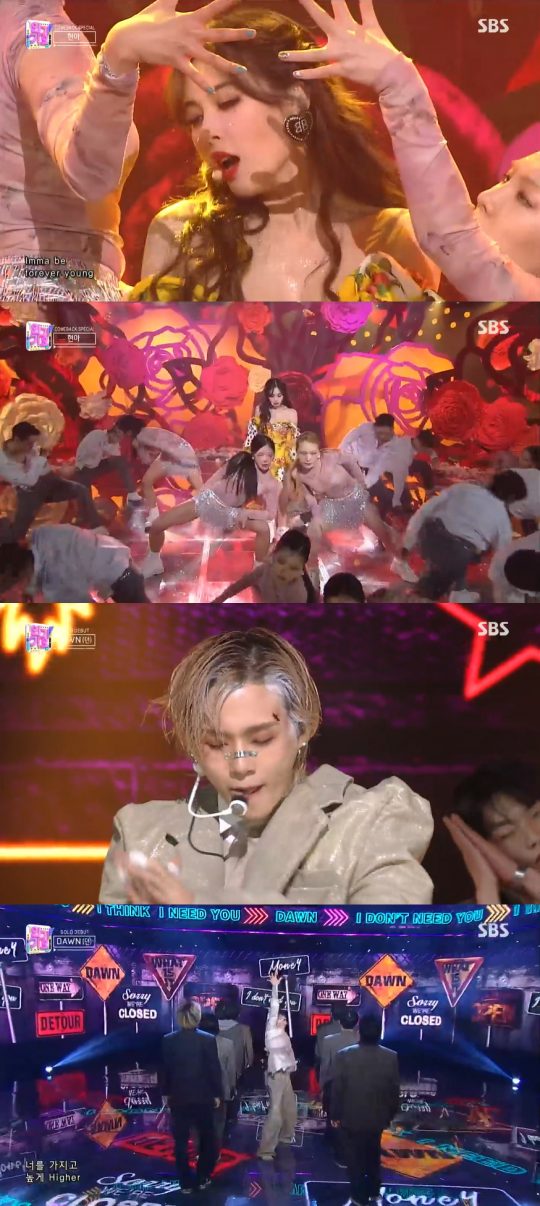 사진=SBS ‘인기가요’ 방송 캡처