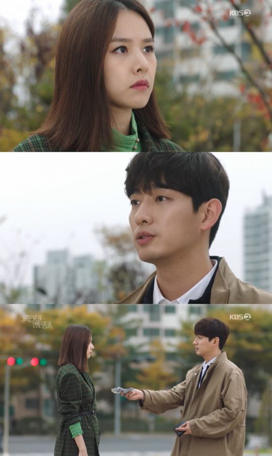 사진=KBS2 ‘사랑은 뷰티풀 인생은 원더풀’ 방송 캡처
