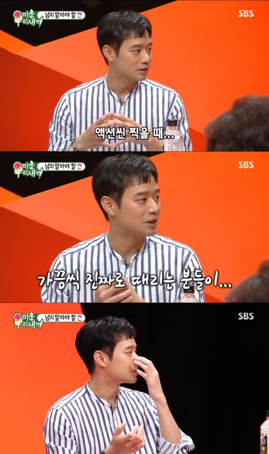 사진=SBS ‘미운 우리 새끼’ 방송 캡처