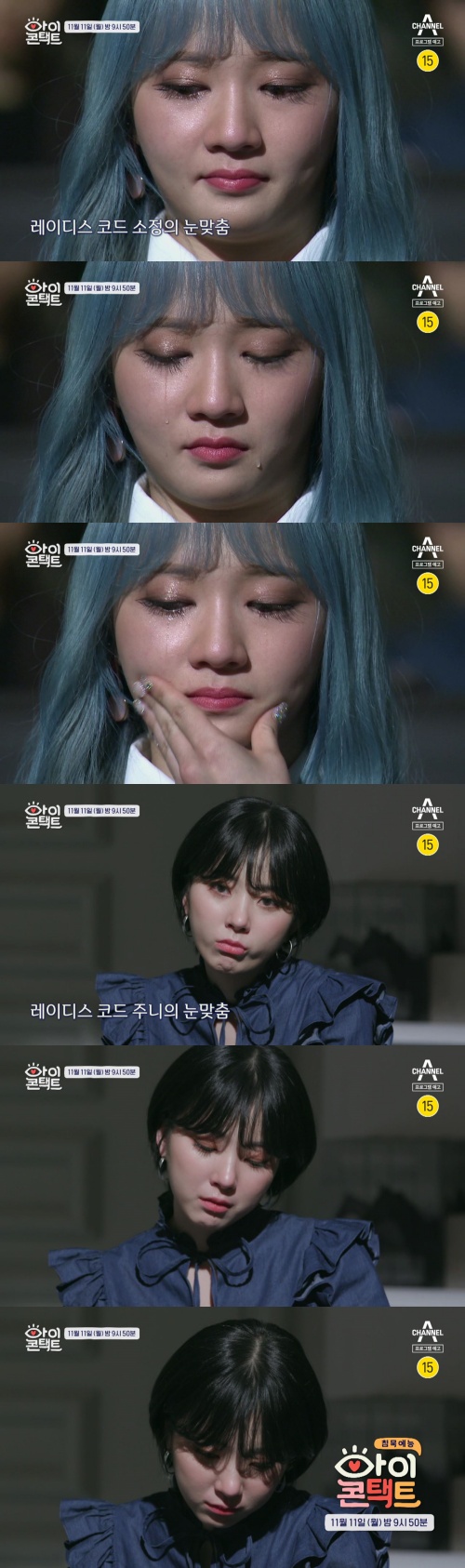 ‘아이콘택트’ 레이디스 코드. /사진제공=채널A